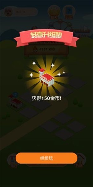 疯狂金币城红包版