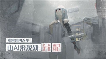 行界重构公测