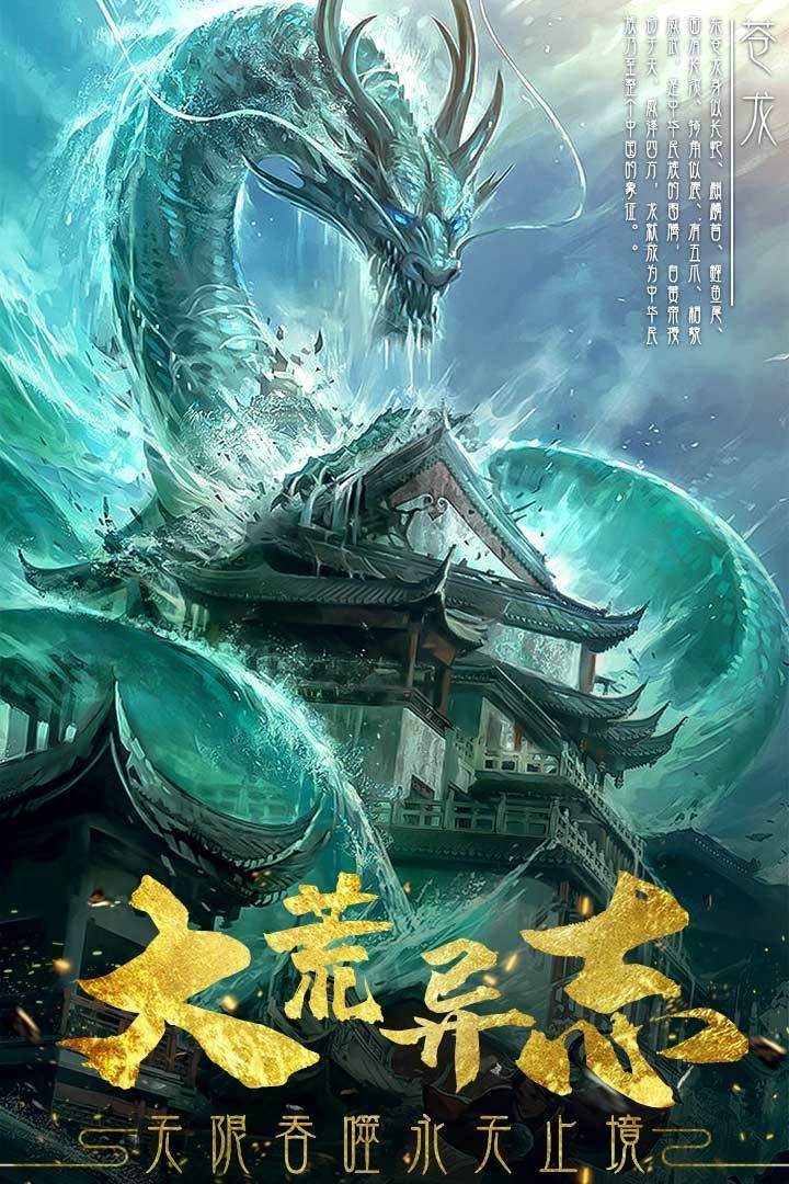 武斗乾坤之冰心在玉壶