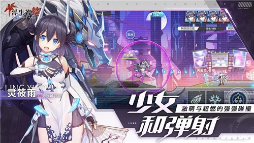 浮生醉江湖