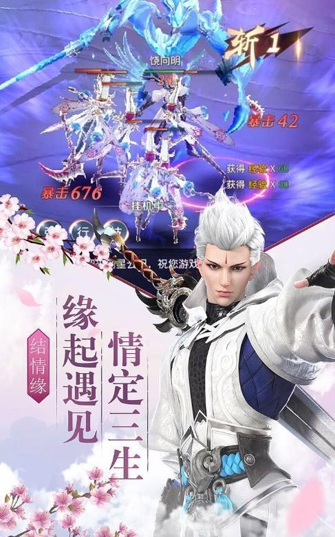九州青帝传红包版