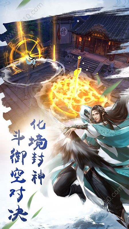 仙道狂神