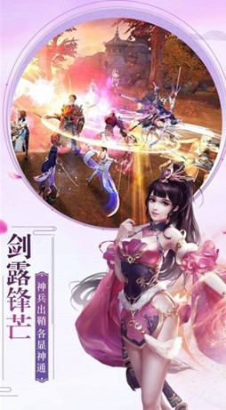 道梦天玄