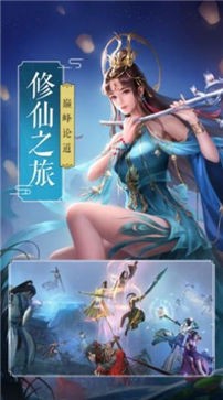 剑道通神记