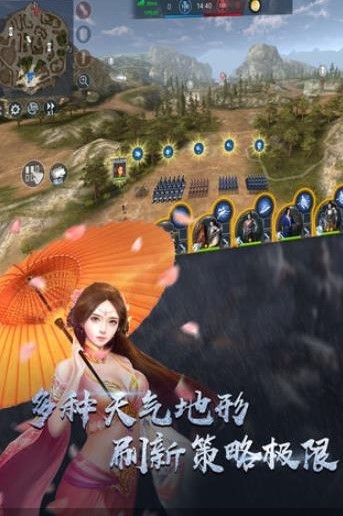 乱世霸者争雄