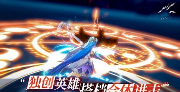 炽天使大陆安卓版