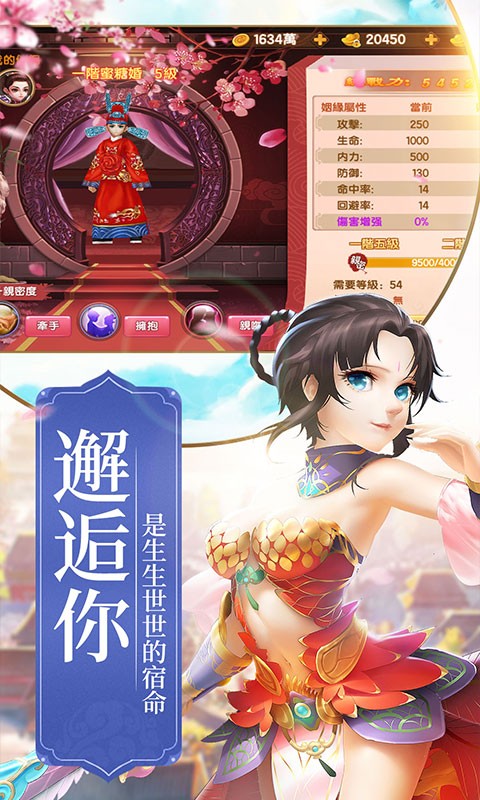 热江定制版