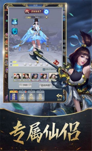 绝世剑狂