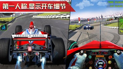不可能的汽车特技手机版