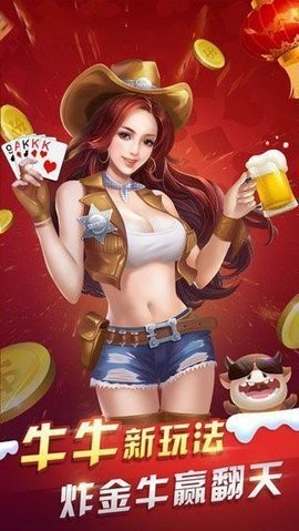西红柿娱乐游戏平台
