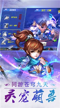神鬼奇谭