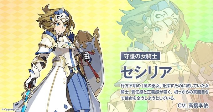 逆袭骑士团