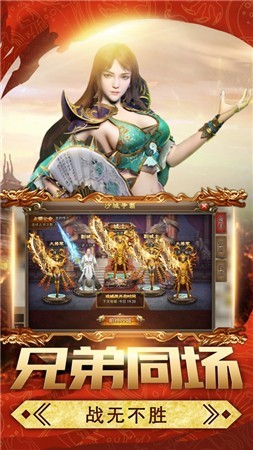赤沙龙城传奇