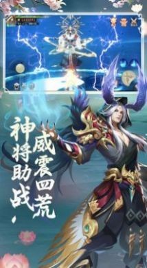 吞天剑神