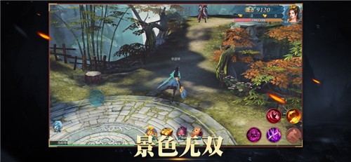 刀剑无双OL
