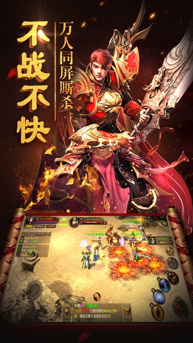 龙吟打金火龙