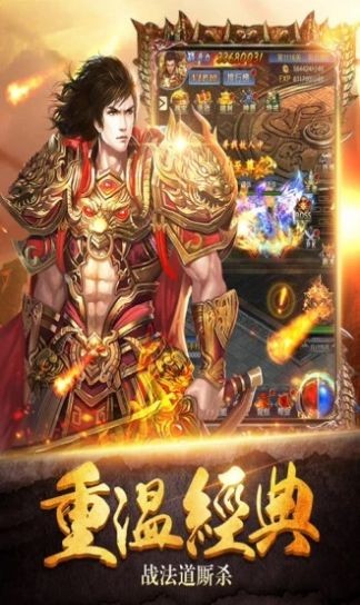 原始冰雪服复古版