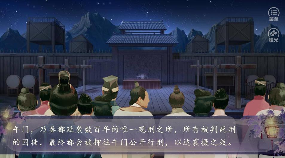 一品庶女
