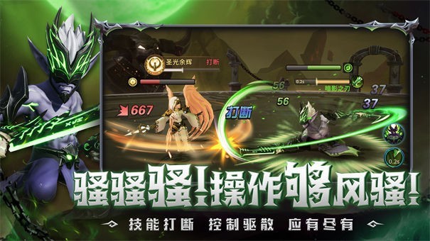 光之守望九游版