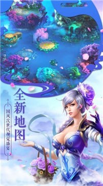 诛仙斩情