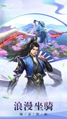 心神剑诀
