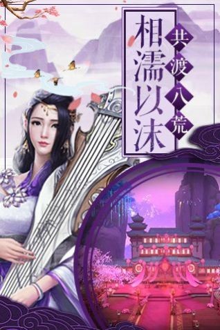 仙灵战天