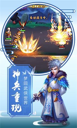 太玄仙道