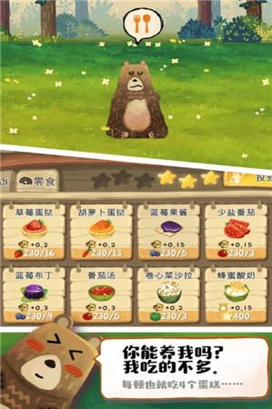 奥飞Q宠世界