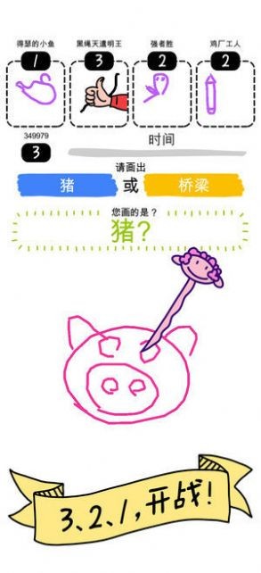 画画的baby游戏