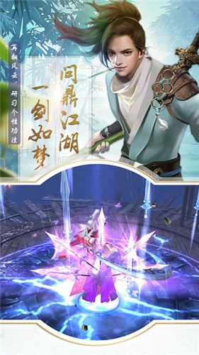 觅仙路
