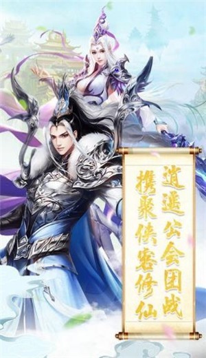 青丘神缘