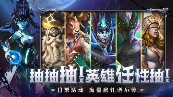 光之守望九游版