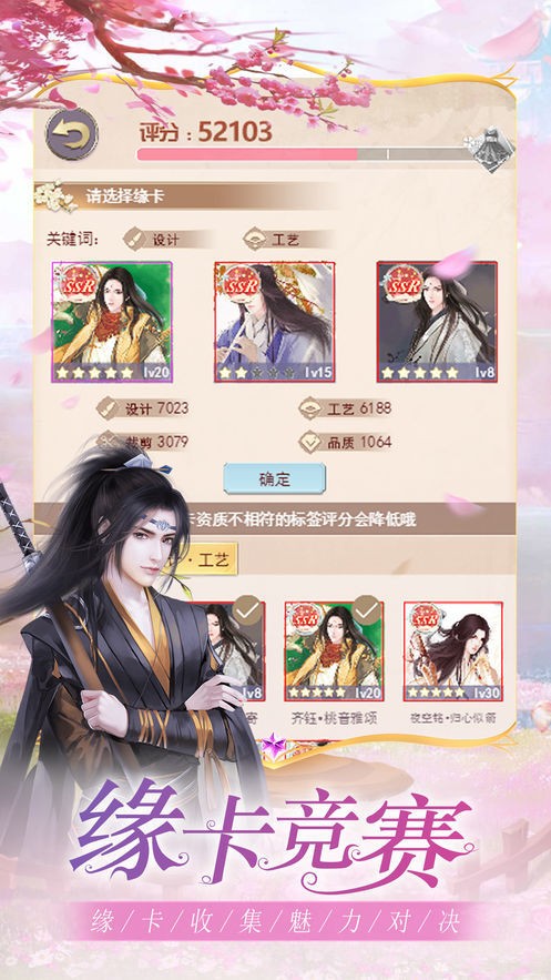 锦绣九州