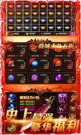 超变刀刀爆