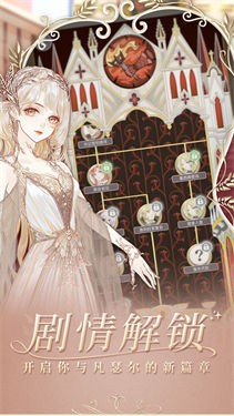 螺旋圆舞曲电脑版