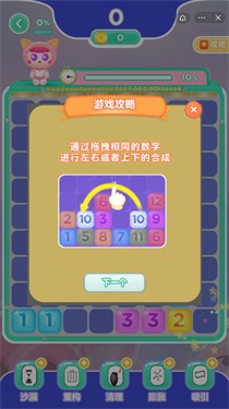 超级方块世界