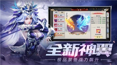 妖灵飞升