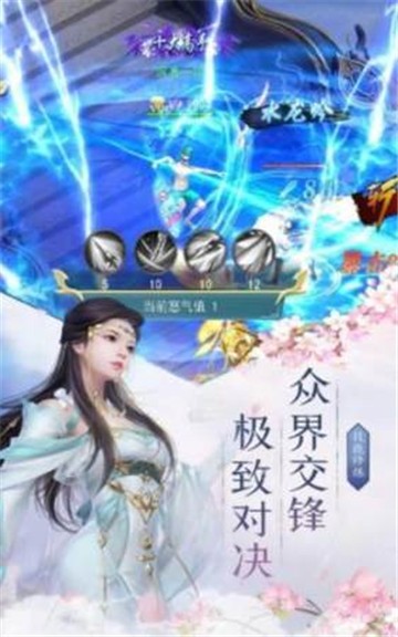 苍穹三界传