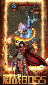 梁山传奇星王英雄版