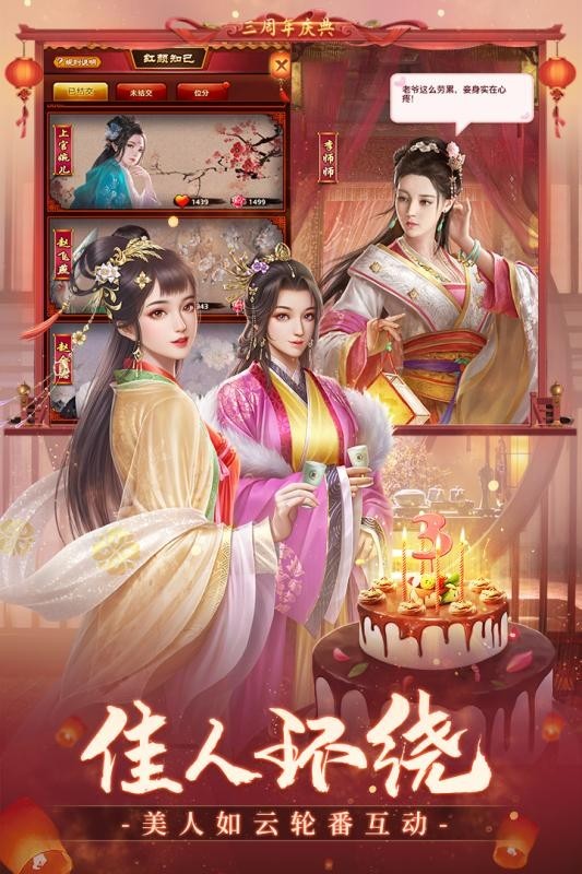 天子御花园