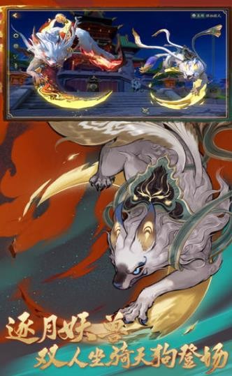 妖神吞噬录