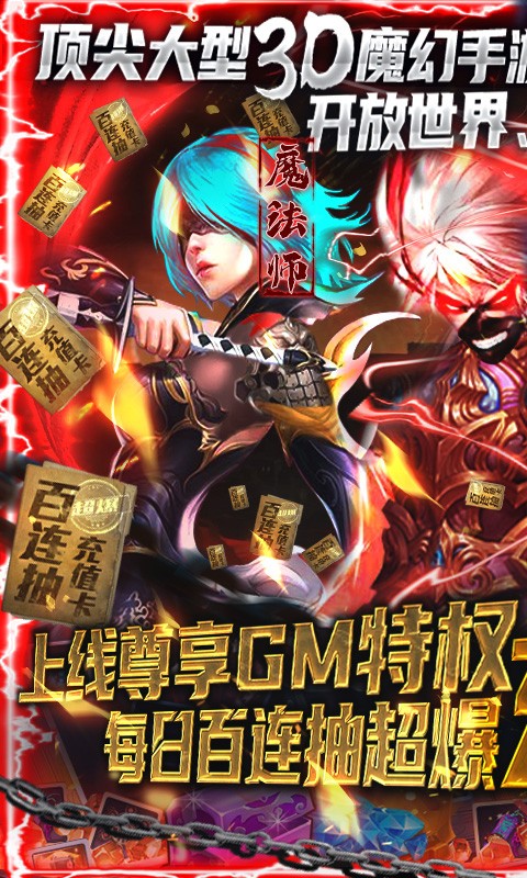 多兰大陆BT版