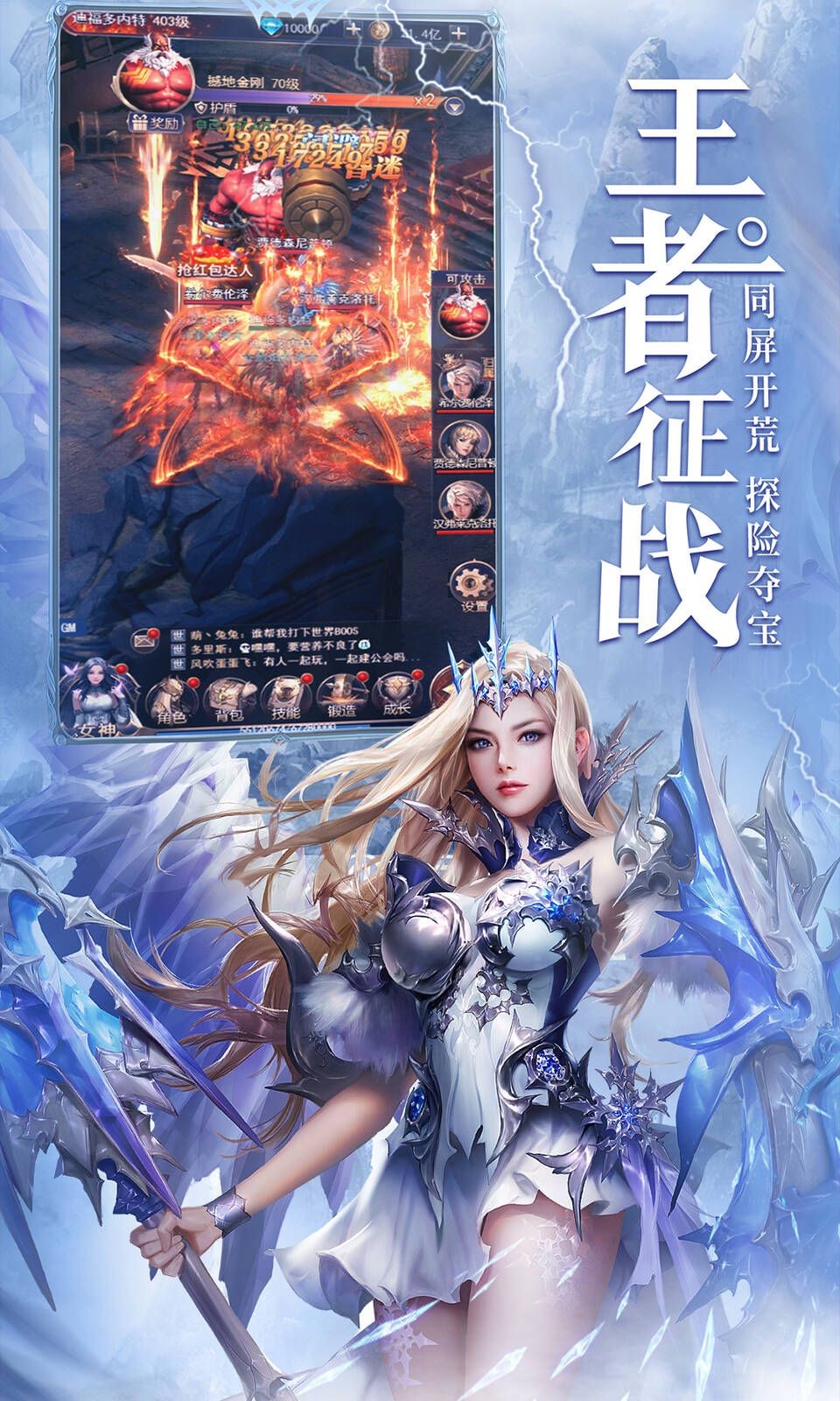 亡灵战役