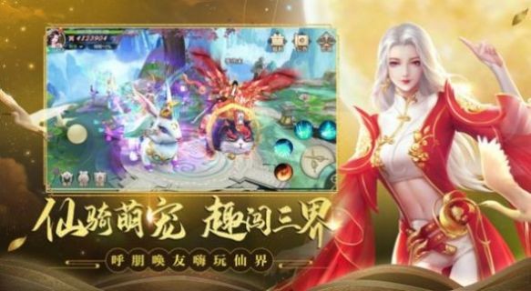 剑玲珑之风月江湖