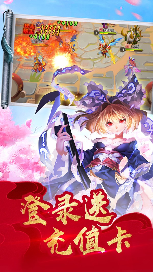 封妖剑神