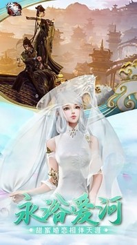 除魔手游