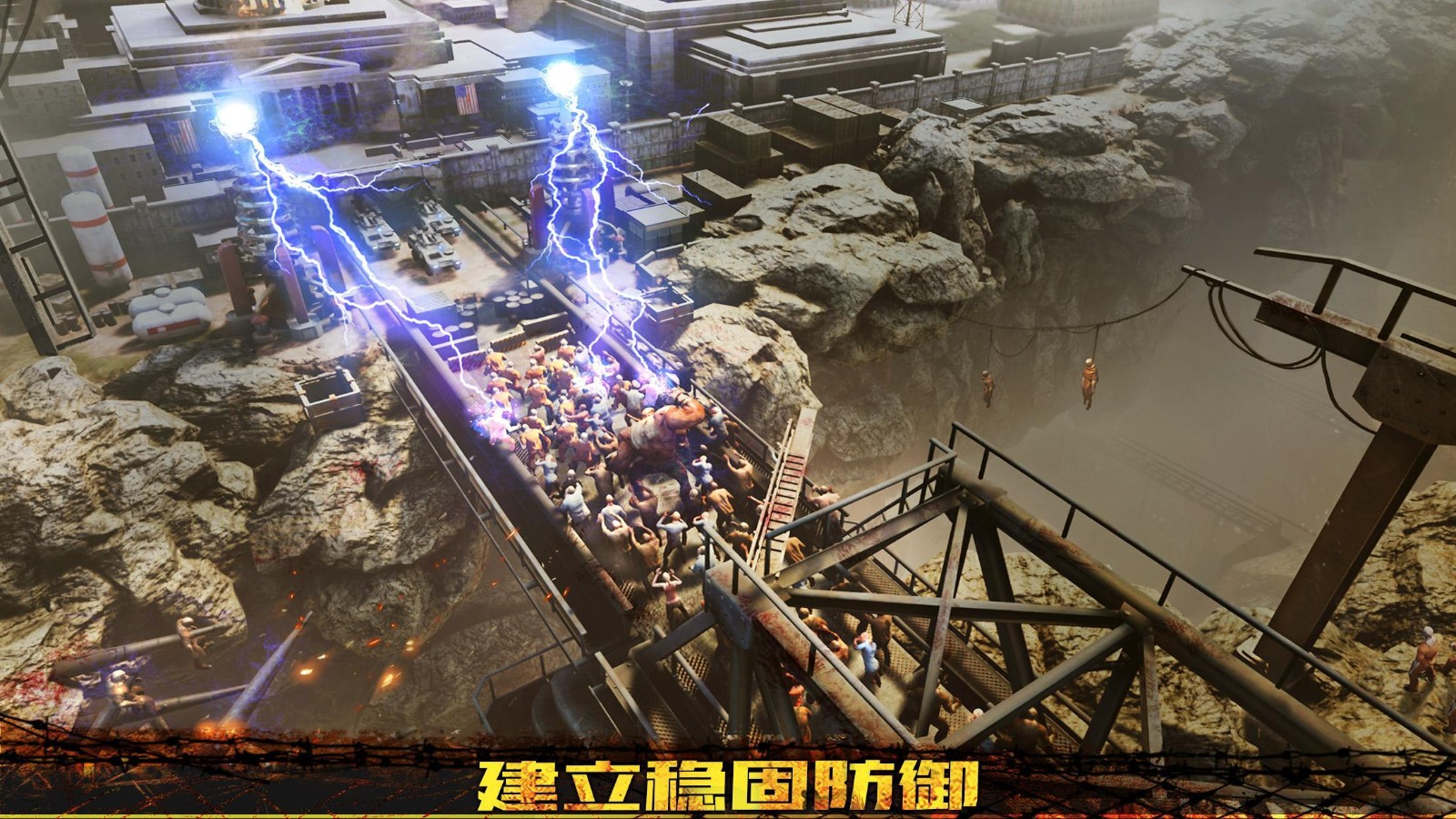 Z纪元