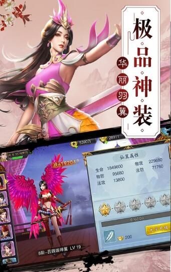 万穹修永生