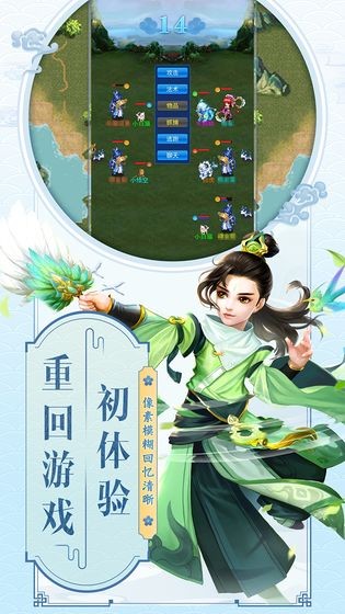 云中歌测试服