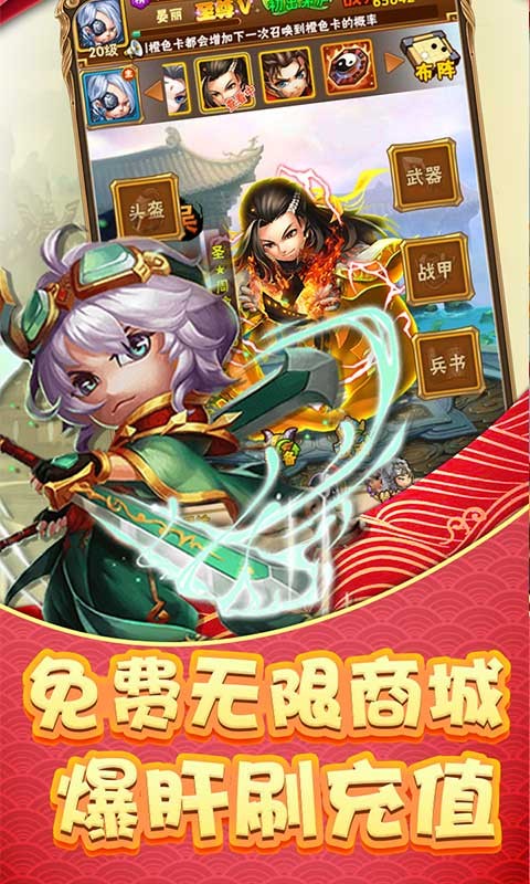 调教三国